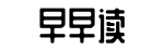 游戏堡,一手,独家-闲情逸趣网